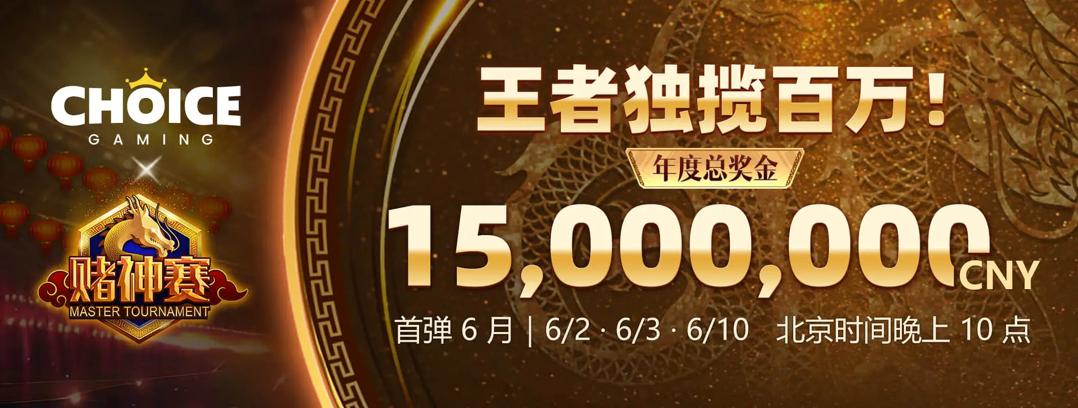 熊猫体育综合资讯展示